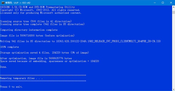 UUP如何升級Win11？UUP升級Win11教程