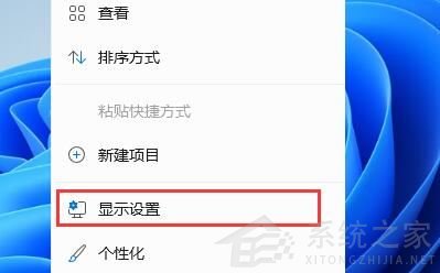 Win11專業版打開電腦后白屏怎么辦？Win11電腦白屏解決辦法