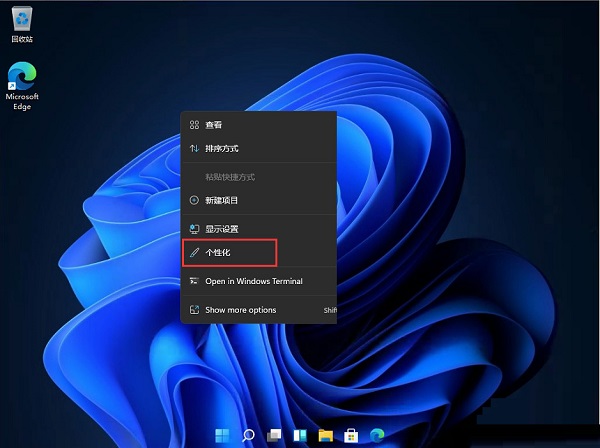 Win11開始菜單怎么改成在左下角？Win11將開始菜單移到左邊的教程