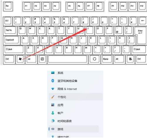 Win11如何打開(kāi)自帶錄屏工具？Win11使用自帶錄屏工具的方法