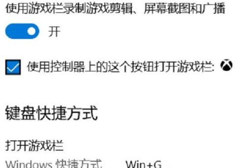 Win11如何打開(kāi)自帶錄屏工具？Win11使用自帶錄屏工具的方法