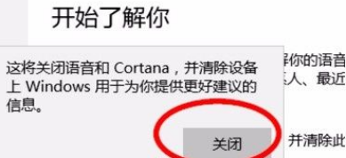 Win10系統怎么禁止應用讀取個人信息？Win10系統禁止應用讀取個人信息的方法