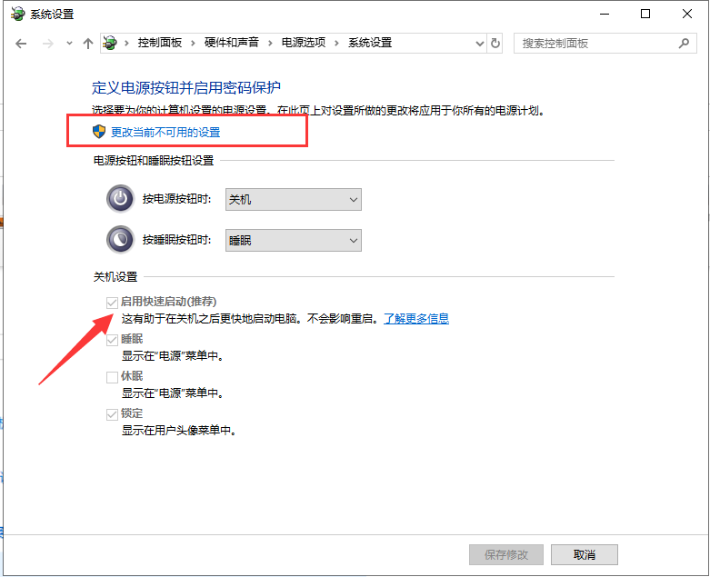 Win10開機慢怎么設置優化?Win10電腦開機慢運行卡頓解決辦法