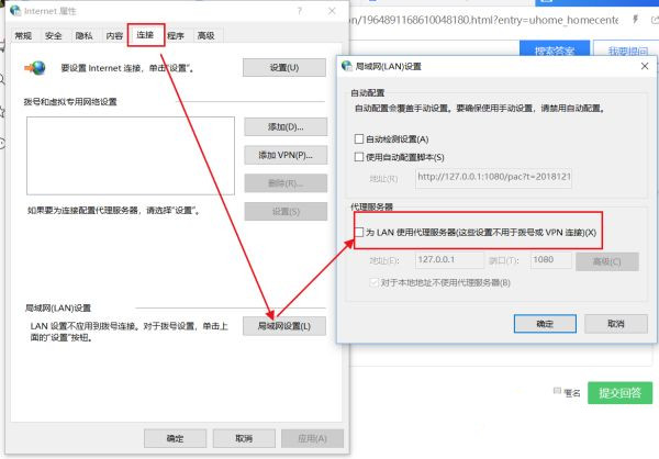 Win10應(yīng)用商店打不開(kāi)錯(cuò)誤代碼0x80072f78如何解決？