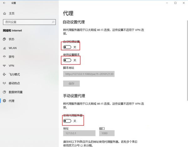 Win10應(yīng)用商店打不開(kāi)錯(cuò)誤代碼0x80072f78如何解決？