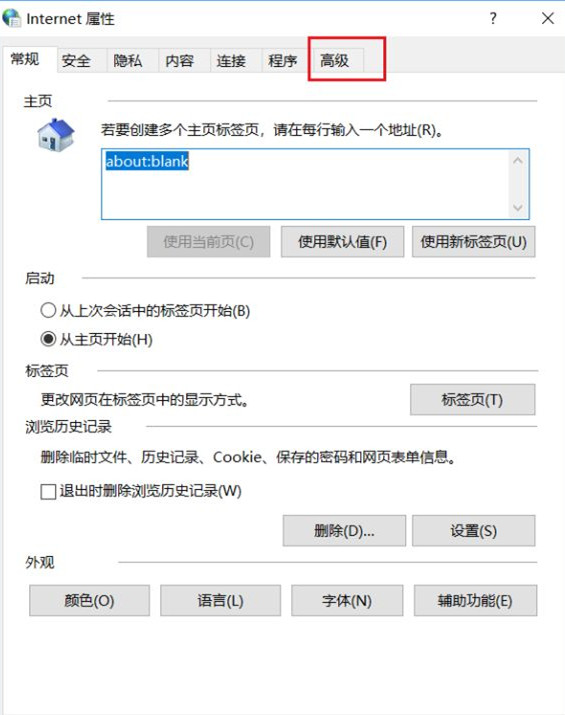 Win10應(yīng)用商店打不開(kāi)錯(cuò)誤代碼0x80072f78如何解決？