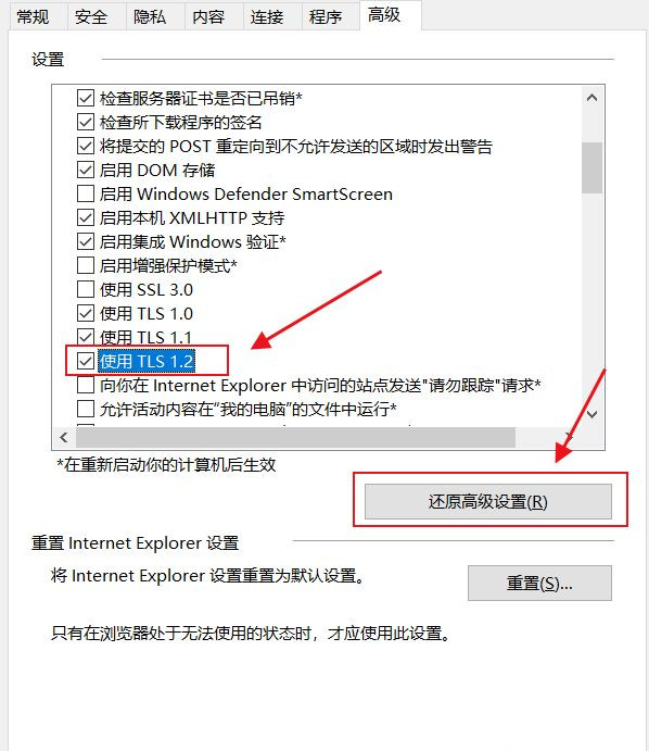 Win10應(yīng)用商店打不開(kāi)錯(cuò)誤代碼0x80072f78如何解決？