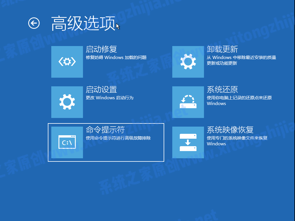 怎么使用CMD命令來安裝Win11系統？