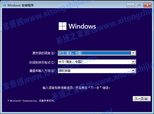 怎么使用CMD命令來安裝Win11系統？