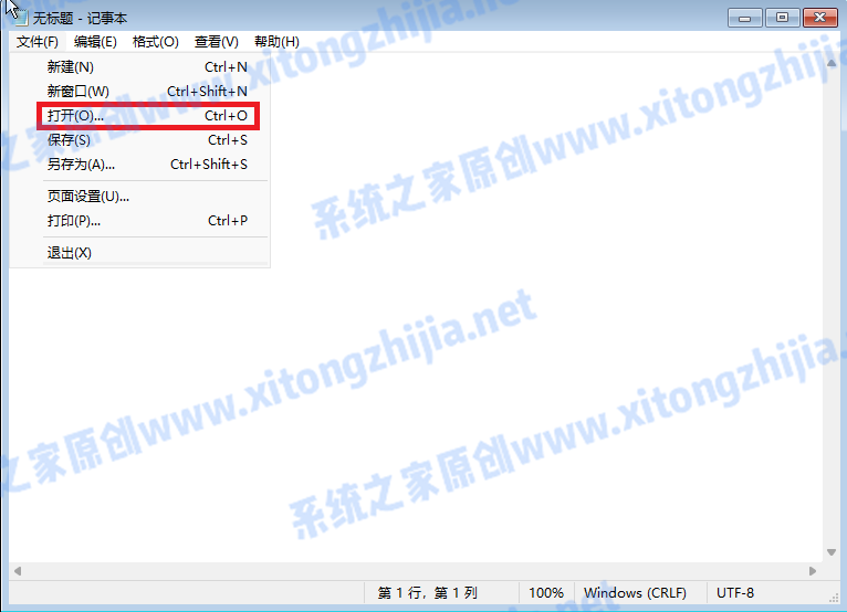 怎么使用CMD命令來安裝Win11系統？