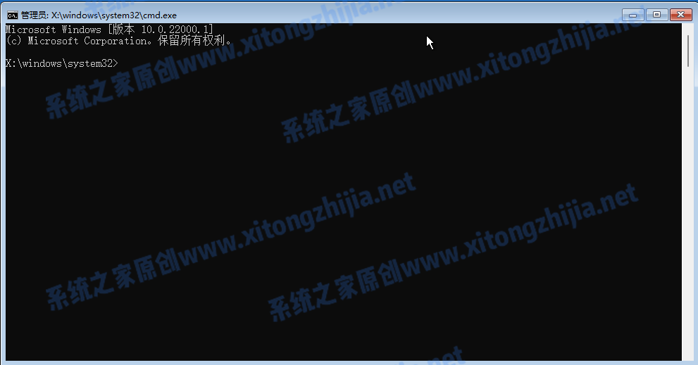 怎么使用CMD命令來安裝Win11系統？