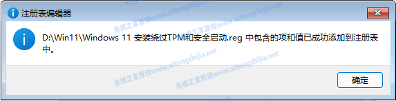 怎么使用CMD命令來安裝Win11系統？