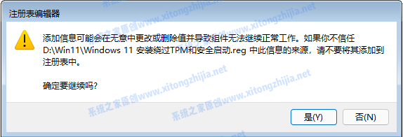 怎么使用CMD命令來安裝Win11系統？