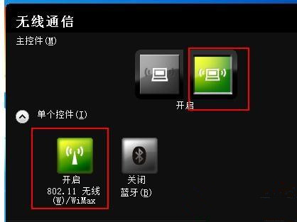 筆記本W(wǎng)in10找不到WiFi網(wǎng)絡(luò)怎么回事？筆記本搜不到WiFi網(wǎng)絡(luò)解決方法