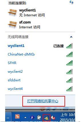 筆記本W(wǎng)in10找不到WiFi網(wǎng)絡(luò)怎么回事？筆記本搜不到WiFi網(wǎng)絡(luò)解決方法