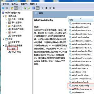筆記本W(wǎng)in10找不到WiFi網(wǎng)絡(luò)怎么回事？筆記本搜不到WiFi網(wǎng)絡(luò)解決方法