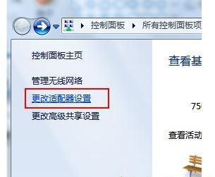 筆記本W(wǎng)in10找不到WiFi網(wǎng)絡(luò)怎么回事？筆記本搜不到WiFi網(wǎng)絡(luò)解決方法
