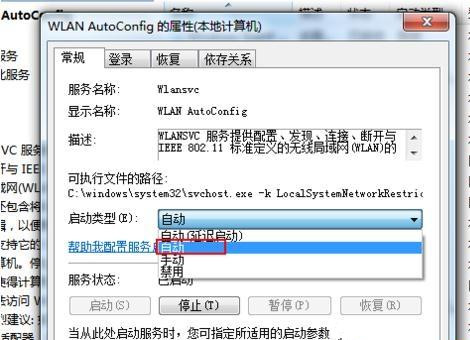 筆記本W(wǎng)in10找不到WiFi網(wǎng)絡(luò)怎么回事？筆記本搜不到WiFi網(wǎng)絡(luò)解決方法