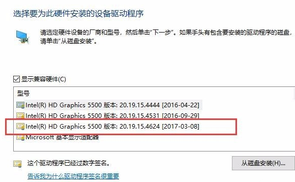 Win10亮度調節無效怎么辦？Win10亮度調節無效的解決方法