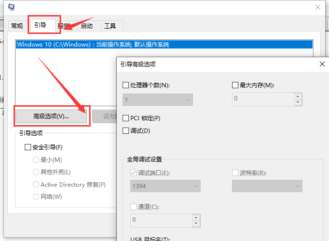 Win10如何開啟多核優(yōu)化？Win10開啟多核優(yōu)化的方法