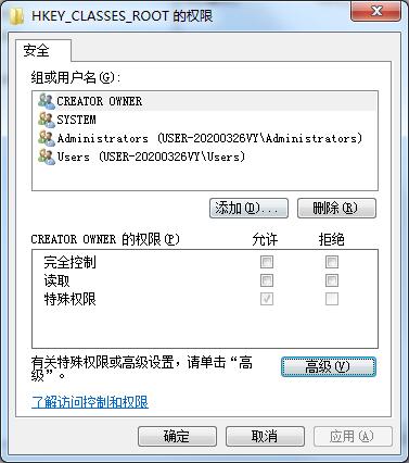 Win7沒有權限更改注冊表怎么辦？Win7沒有權限更改注冊表的解決方法