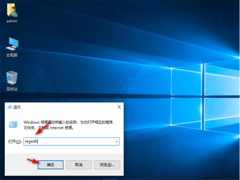 Win10系統(tǒng)WPS網(wǎng)盤怎么刪除？Win10系統(tǒng)刪除WPS網(wǎng)盤的方法