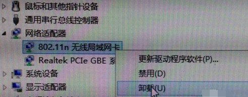 Win7網(wǎng)絡(luò)適配器打不開怎么辦?Win7網(wǎng)絡(luò)適配器沒有無線網(wǎng)絡(luò)解決辦法