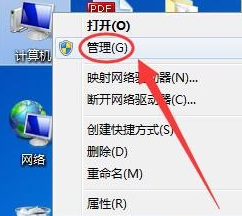 Win7網(wǎng)絡(luò)適配器打不開怎么辦?Win7網(wǎng)絡(luò)適配器沒有無線網(wǎng)絡(luò)解決辦法