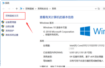 Win10易升更新老失敗怎么回事？Win10易升更新失敗教程