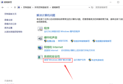 Win10易升更新老失敗怎么回事？Win10易升更新失敗教程