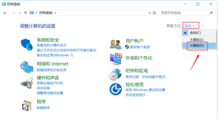 Win10易升更新老失敗怎么回事？Win10易升更新失敗教程