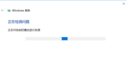 Win10易升更新老失敗怎么回事？Win10易升更新失敗教程
