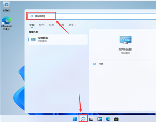 Win11控制面板在哪里？Win11控制面板開(kāi)啟方法