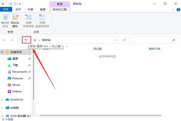 Win11控制面板在哪里？Win11控制面板開(kāi)啟方法