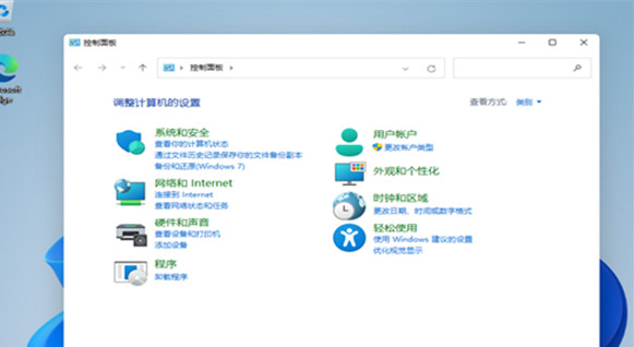 Win11控制面板在哪里？Win11控制面板開(kāi)啟方法