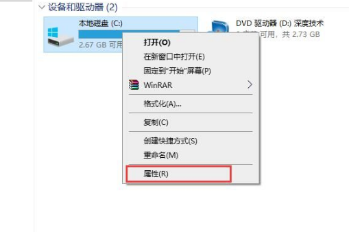 Win10系統機械硬盤如何提速？Win10系統機械硬盤提速方法