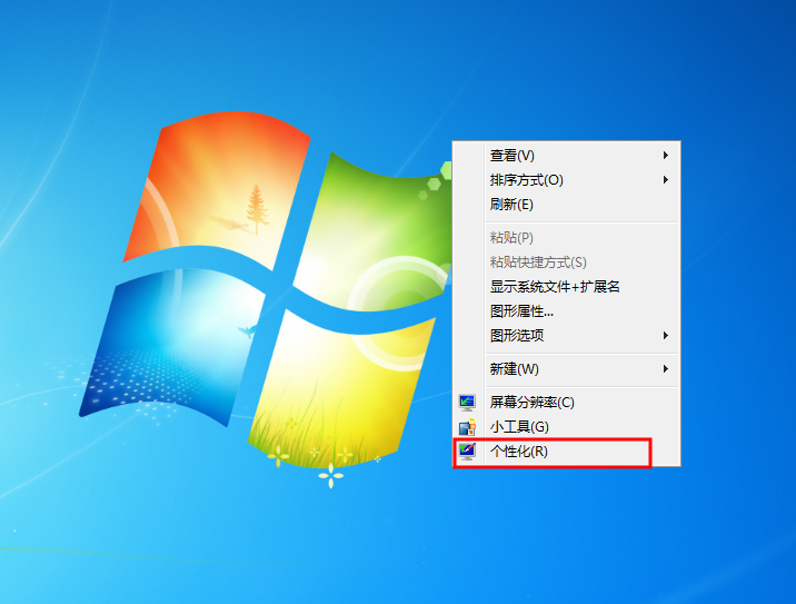 Win7有任務(wù)視圖嗎？Win7打開(kāi)任務(wù)視圖教程
