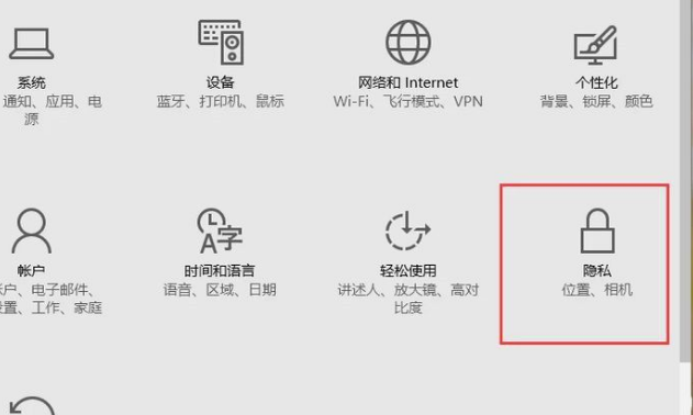 Win10怎么打開系統攝像頭？Win10打開系統攝像頭方法