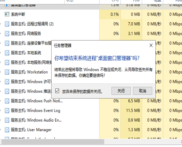 Win10開始菜單沒反應(yīng)怎么辦？Win10開始菜單沒反應(yīng)解決方法