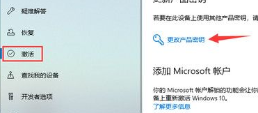 Win10重裝系統(tǒng)的時候裝錯版本怎么更換？Win10重裝系統(tǒng)的時候裝錯版本更換方法