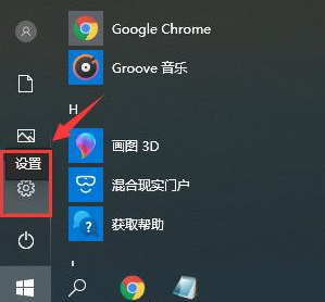 Win10重裝系統(tǒng)的時候裝錯版本怎么更換？Win10重裝系統(tǒng)的時候裝錯版本更換方法