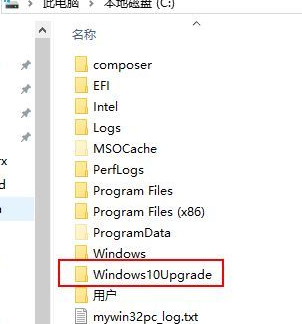 Win10系統易升如何徹底關閉？Win10系統易升徹底關閉操作方法