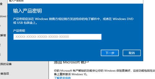 Win10重裝系統(tǒng)的時候裝錯版本怎么更換？Win10重裝系統(tǒng)的時候裝錯版本更換方法
