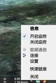 Win10任務欄怎么顯示網速？Win10任務欄顯示網速操作方法