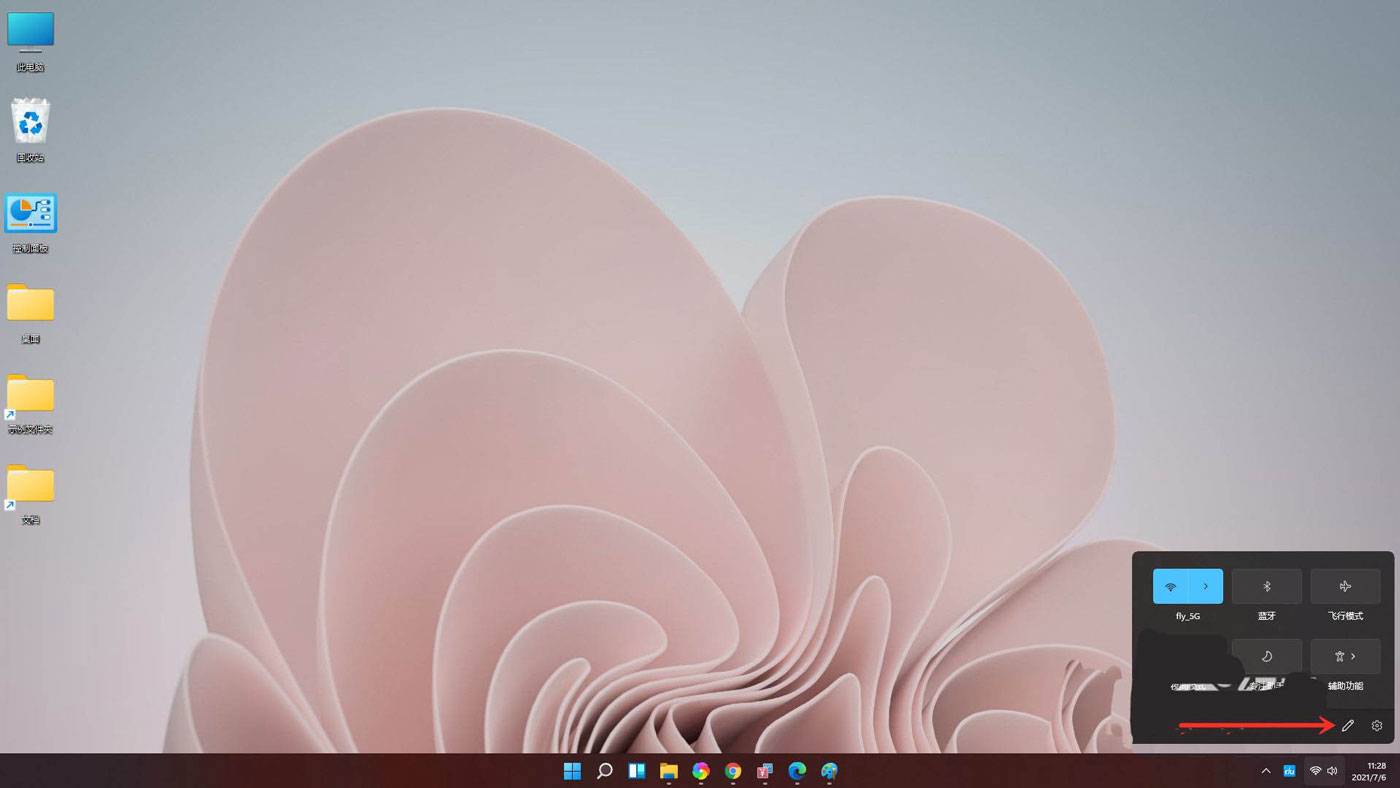 Win11怎么調(diào)節(jié)電腦音量大小？Win11音量調(diào)節(jié)技巧