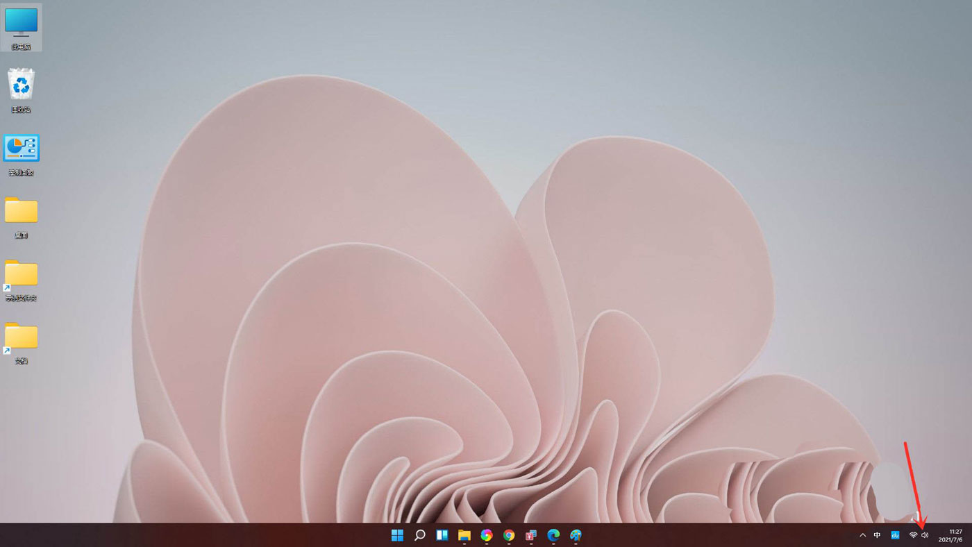 Win11怎么調(diào)節(jié)電腦音量大小？Win11音量調(diào)節(jié)技巧