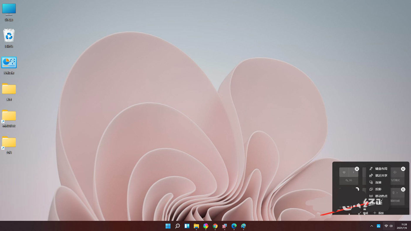 Win11怎么調(diào)節(jié)電腦音量大小？Win11音量調(diào)節(jié)技巧