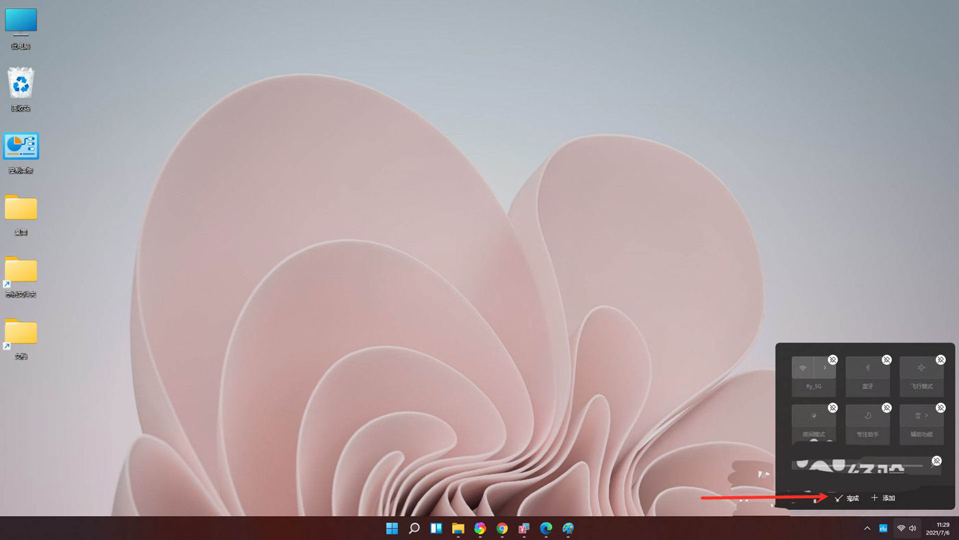 Win11怎么調(diào)節(jié)電腦音量大小？Win11音量調(diào)節(jié)技巧