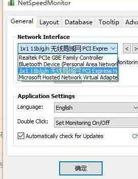 Win10任務欄怎么顯示網速？Win10任務欄顯示網速操作方法