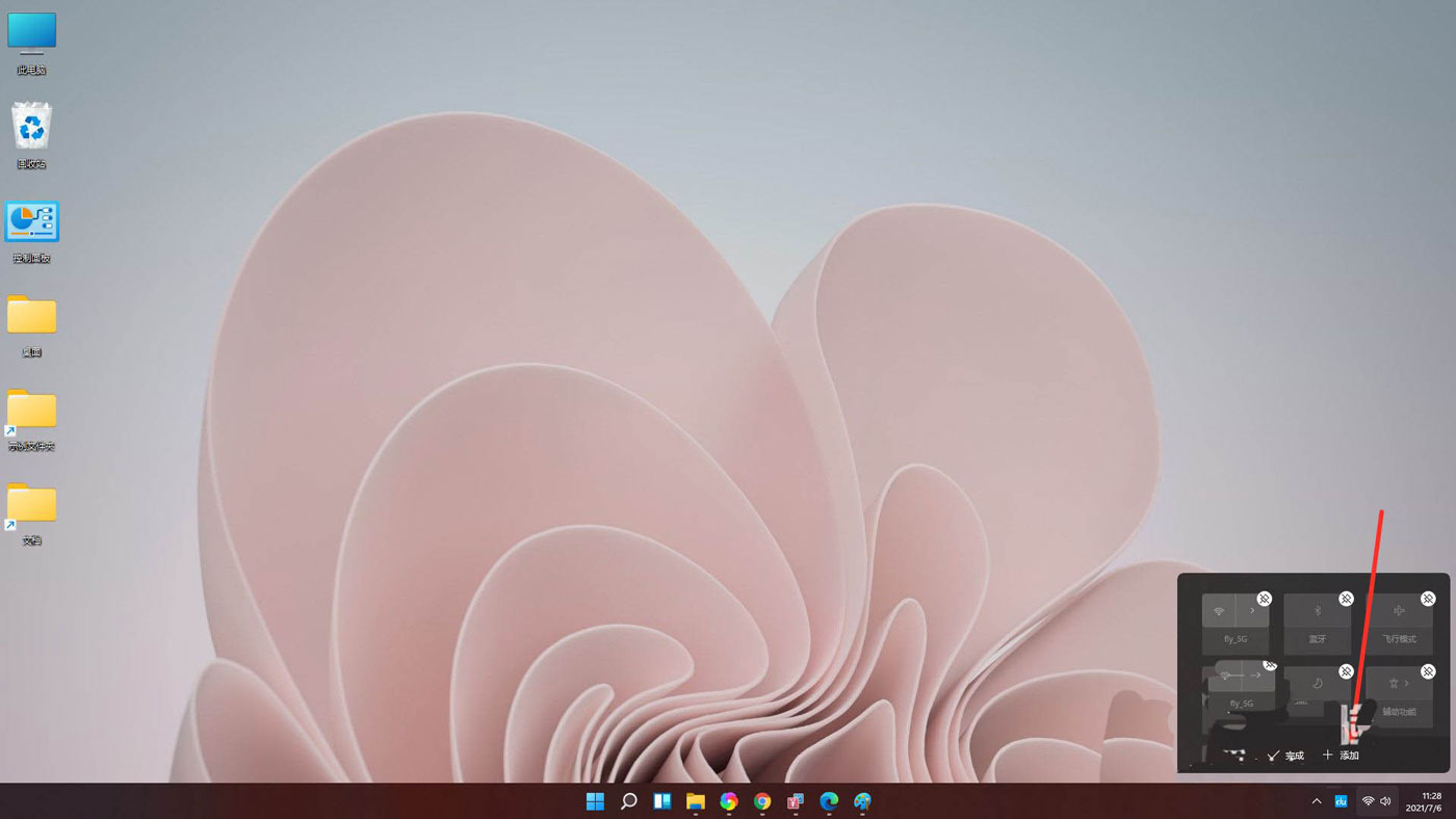 Win11怎么調(diào)節(jié)電腦音量大小？Win11音量調(diào)節(jié)技巧